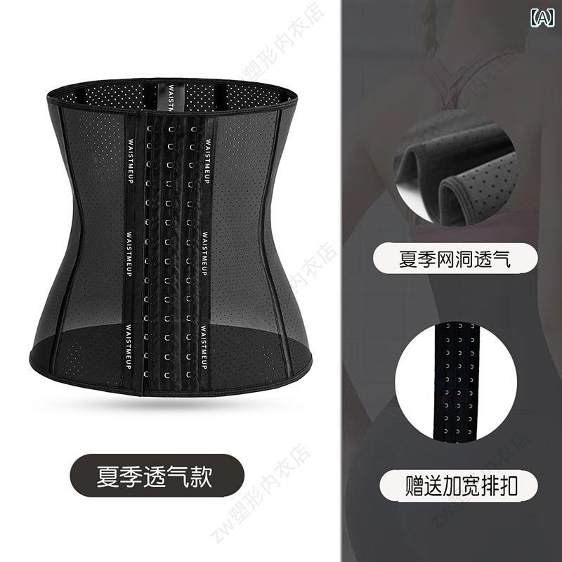 補正下着 ぽっこりお腹 着圧 引き締め 　コルセット　ベルト　レディース　ウエスト Waistmeup ウエスト ベルト 女性用 スリム コルセット ボディ シェイピング 衣類 ラインストーン 産後 エクササイズ フィットネス アーティファクト 腹部