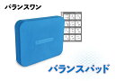 【9/21(月)20:00~ポイント最大10倍】【健康器具】...