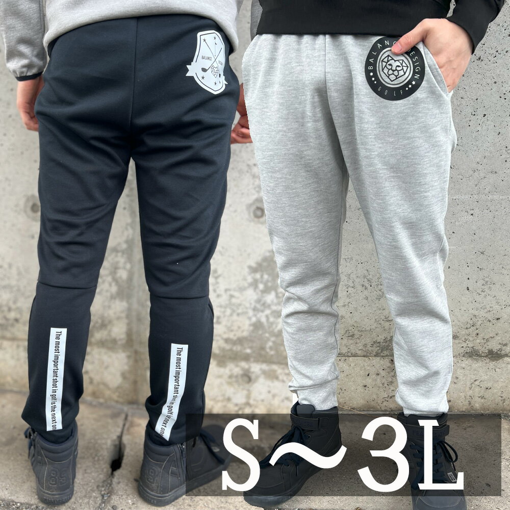 LIONニットパンツ　大きいサイズ　ビックサイズ　春　夏　秋　スエット　ゴルフウェア　お洒落　S　M　L　2L　3L　ズボン　パンツ　男性　BALANCEDESIGN　ゴルフ