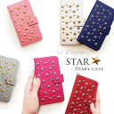 大人お洒落なカラーモデル!スタースタッズダイアリーケース 星スタッズ star'sケース 手帳型★iPhoneケース スマホケース レザー メンズ レディース★【メール便送料無料】☆代引は別途送料・手数料がかかります☆