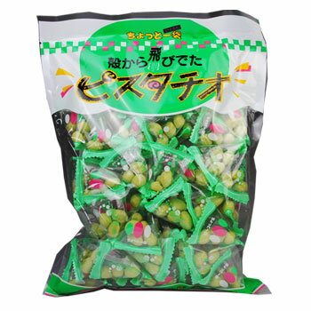 【お菓子】グリーンスナック ピスタチオ 250g×3袋セット（おやつやビールのおつまみに）…...:bali-indah:10121794