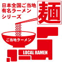 佐野ラーメン万里 醤油 画像2