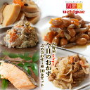 無添加レトルト惣菜 今日のおかず 詰め合わせ5種10食セット 内野屋 常温保存 キャンプ飯 レンジ調理 非常食