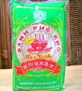 ベトナムフォー200g（輸入食材・輸入食品）（お米のうどん・ライスヌードル）（ベトナム料理）