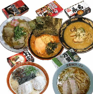 ラーメン 井出商店 アイテム口コミ第10位