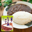 じゃこ天カレー