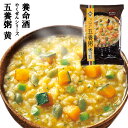 養命酒 やくぜんシリーズ 五養粥 黄x8袋 黍とかぼちゃ フリーズドライ 和漢素材&野菜の健康お粥 ギフトに!