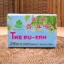 雲南プーアール茶：ティーパック（2.2g）20パック(健康茶)