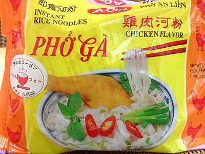 インスタント・フォー（チキン味）、ベトナムのヘルシーな米麺5袋セット（ベトナム料理・インスタントラーメン・輸入食品）