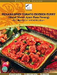 ペナン風スパイシートマトチキンカレー（レトルトカレー180g）！辛さ2(ご当地カレー、レトルト食品・輸入食品)