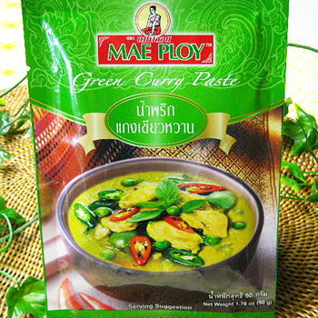 メープロイ　激辛！グリーンカレーペースト 50g（4人前分）タイカレーペースト【楽ギフ_包装選択】【楽ギフ_のし宛書】【楽ギフ_メッセ】[本場グリーンカレーペースト]酸っぱ辛さが美味さの秘密