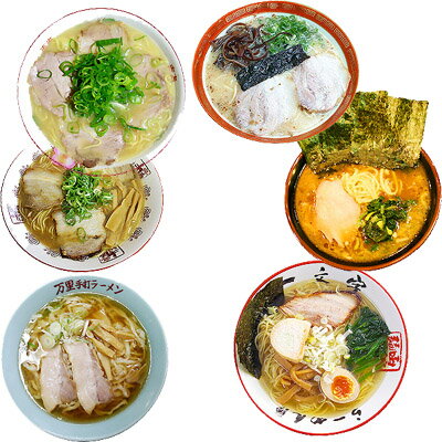 ラーメン 井出商店 アイテム口コミ第8位