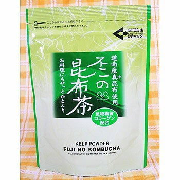 【タイムセール】特別企画！不二の昆布茶 70g （袋入り）[道南産真昆布使用、食物繊維+コラーゲンペプチド配合]