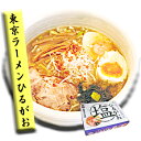 東京ラーメンひるがお12食入り（2食入X6箱）ご当地ラーメン【楽ギフ_包装選択】【楽ギフ_のし宛書】【楽ギフ_メッセ】【RCP1209mara】