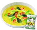 【スパイシースープカリエンタ】グリーンカレースープ9.5gX10袋セット(コスモス食品フリーズドライスープ)