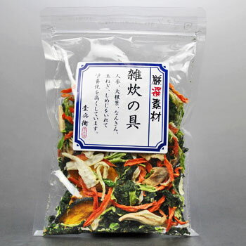 雑炊の具35g(大根の葉・にんじん・かぼちゃ・玉ねぎ・しめじ入り)ぞうすい・乾燥野菜