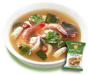 タイのトムヤムクン9gX10袋セット【アマノフーズのフリーズドライ世界のスープ】（素材の栄養を保ちつつ美味しさを封じ込めた・お湯を注いで10秒）