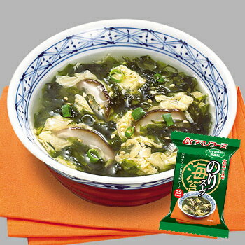 「無添加」　のりスープ　10袋セット　【アマノフーズのフリーズドライ海藻スープ】