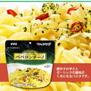サタケ マジックパスタ 備蓄用 保存食 ペペロンチーノ 56...