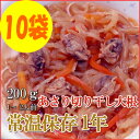 レトルト おかず 和食 惣菜 あさり切り干し大根200g(1~2人前)×10袋セット【あす楽対応】