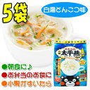 春雨スープ 熊本 ご当地グルメ 太平燕(たいぴーえん) 白湯とんこつ味 5食入×5袋セット くまモン マグカップサイズ イケダ食品【あす楽対応】