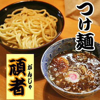 埼玉ラーメン頑者つけ麺　4食入り（2食入X2箱）ご当地ラーメン【楽ギフ_包装選択】【楽ギフ_のし宛書】【楽ギフ_メッセ】[頑者つけ麺] 4食