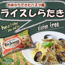 ライスしらたき こんにゃく麺 ダイエット 置き換えダイエット食品 糖質制限ダイエット グ