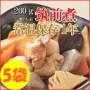 レトルト おかず 和食 惣菜 筑前煮 200g(1~2人前)×5袋セット【あす楽対応】