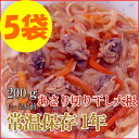 レトルト おかず 和食 惣菜 あさり切り干し大根200g(1~2人前)×5袋セット【あす楽対応】