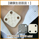 EM Z~bNX SPACE MATE mini 1 S2  RCP  P27Mar15 