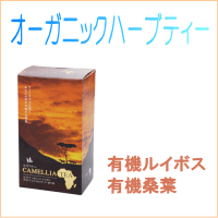 カメリアティー　フジワラ化学　箱入(3g×30包)　約60リットル分　健康茶