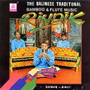 mail便OK！バリ島のCD★激安品数NO.1★リンディック　RINDIK　BAMBOO &　FRUTE MUSIC