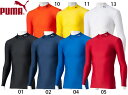 【プーマ】 サッカー Compression モックネック LS シャツ アンダーシャツ 長袖 【PUMA2016FW】 920480