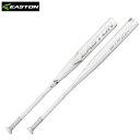 【イーストン】 ソフトボール用バット STEALTH FLEX TORQ (3号・ゴムボール用) 【EASTON2017】 SB17SFT