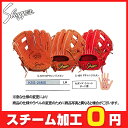 【久保田スラッガー】 硬式グローブ グラブ 【硬式内野手】 KSG-24MS