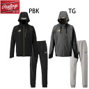 【ローリングス】 ブラックレーベル フーデットパーカーシャツ&ジョガーパンツ トレーニングウェア 上下セット Rawlings2016FW AOS6F03-AOP6F03