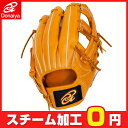 【ドナイヤ】 硬式グローブ グラブ 【硬式内野手】 DJII