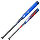 【ミズノ】 ソフトボールバット FRP製 トップバランス ミズノプロ CRBN2 一般 大人 (FRP製/3号・ゴムボール用) 1CJFS10984-2714