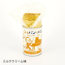 ショパンのパン缶詰【ミルククリーム味】,ピアノ発表会プレゼント