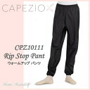 【Capezio カペジオ】CPZ10111 リップストップパンツ【大人バレエレオタード】ウォームアップ ボトムス