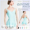 バレエレオタード大人【Wear Moi ウェアモア】DIVINE ディヴィンヌ 【大人用バレエ
