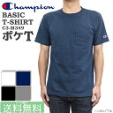 【MAX1000円OFFクーポン】 Champion チャンピオン Tシャツ C3-K340 ポケット ポケT 胸ポケット トップス 無地 クルーネック 白 他 半袖 ストリート メンズ レディース メール便対応 【 メール便で 送料無料 】【RCP】【ポイント2倍】