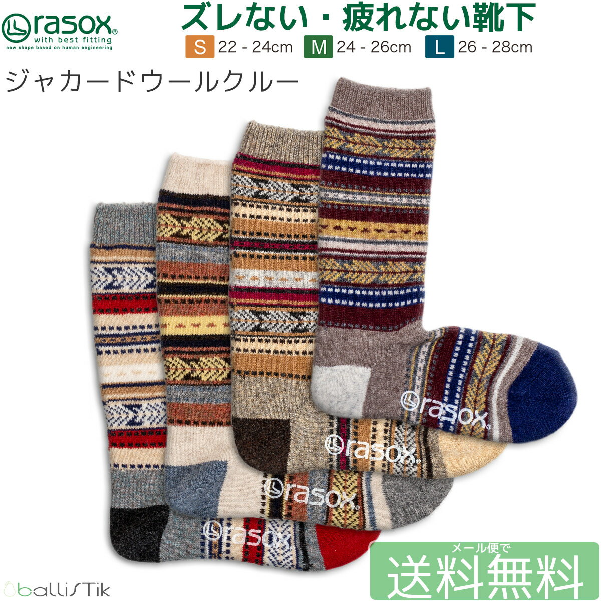 \bNX E[ Y fB[X ~ C WK[hE[N[ rasox  g L^C N[\bNX 4FWJ ő28cm        