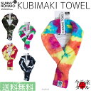  |Cg2{  SUNNY NOMADO Tj[m}h KUBIMAKI TOWEL 񊪂^I ^C_C X|[c^I Y        