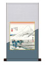 掛軸 色紙掛・色紙セット 東海道五十三次「 原 朝之富士 」歌川広重 <送料無料> 平安純綿デザイン色紙掛 色紙 インテリア アート 日本 お祝い 引越 ギフト 事務所 店舗 移転 開店祝 外国人向け土産 リビング 掛軸 有名画 31cm×57cm 浮世絵