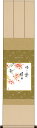 秋 掛軸 色紙掛・色紙セット 花鳥画 秋飾り「紅葉」 <送料無料> 衣笠緞子色短掛 色紙 インテリア アート 日本 外国人向け土産 リビング 掛軸 31cm×125cm 花 鳥 四季 秋掛け 秋飾り 掛軸 色紙掛け 色紙