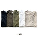 【ネコポス便対応】RINEN(リネン)60/2天竺 フレンチスリーブ