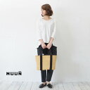 【40%OFFセール】MUUN ムーニュ カゴバッグ 【40%OFFセール】MUUN ムーニュ カゴバッグ