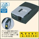 キングジムテプラPRO SR3500PPCラベルプリンター