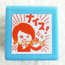 コメントゴム印(先生 スタンプ)シヤチハタ式ナイス!印面サイズ:20×20mm【イラスト ゴム印・スタンプ・マンガ・評価印・ハンコ】採点ペンとワンポイントスタンプでコミュニケーション教育実習でも大活躍